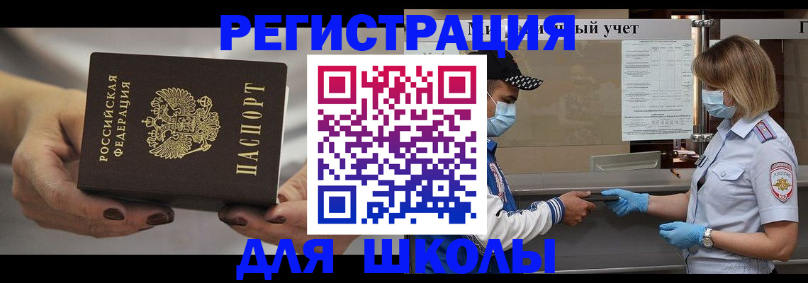 пропишу в квартире в Рязанской области