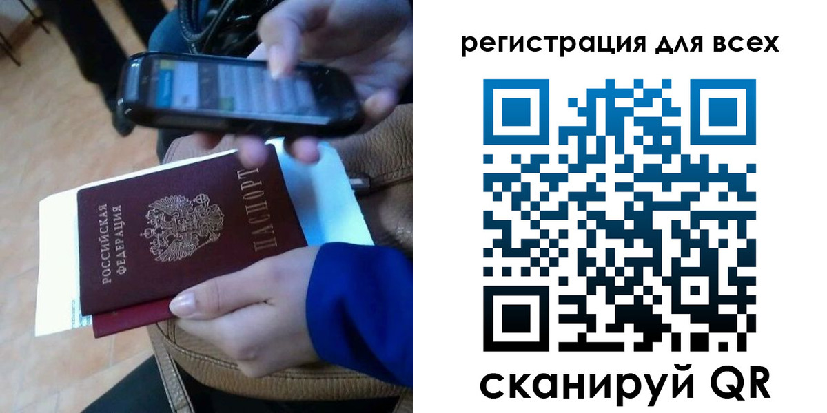 временная регистрация собственник в Рязанской области