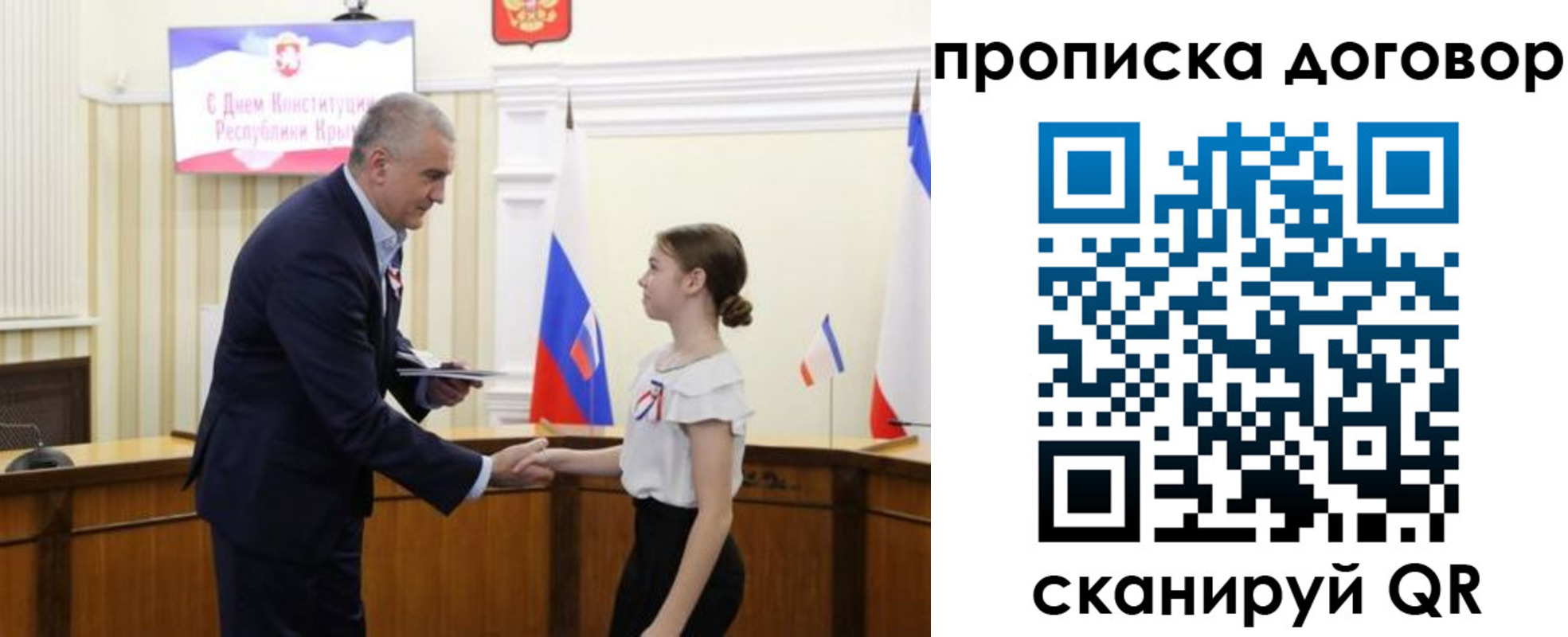 регистрация для дет. сада в Рязанской области