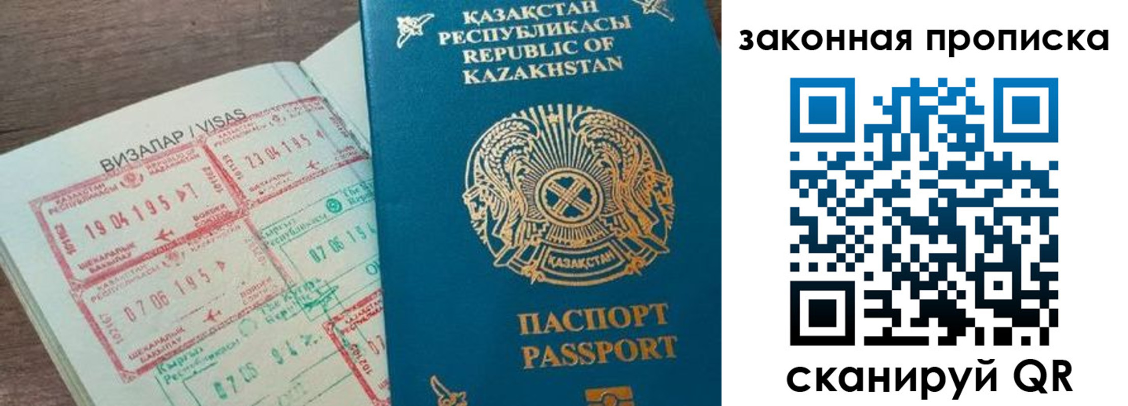регистрация для школы в Рязанской области
