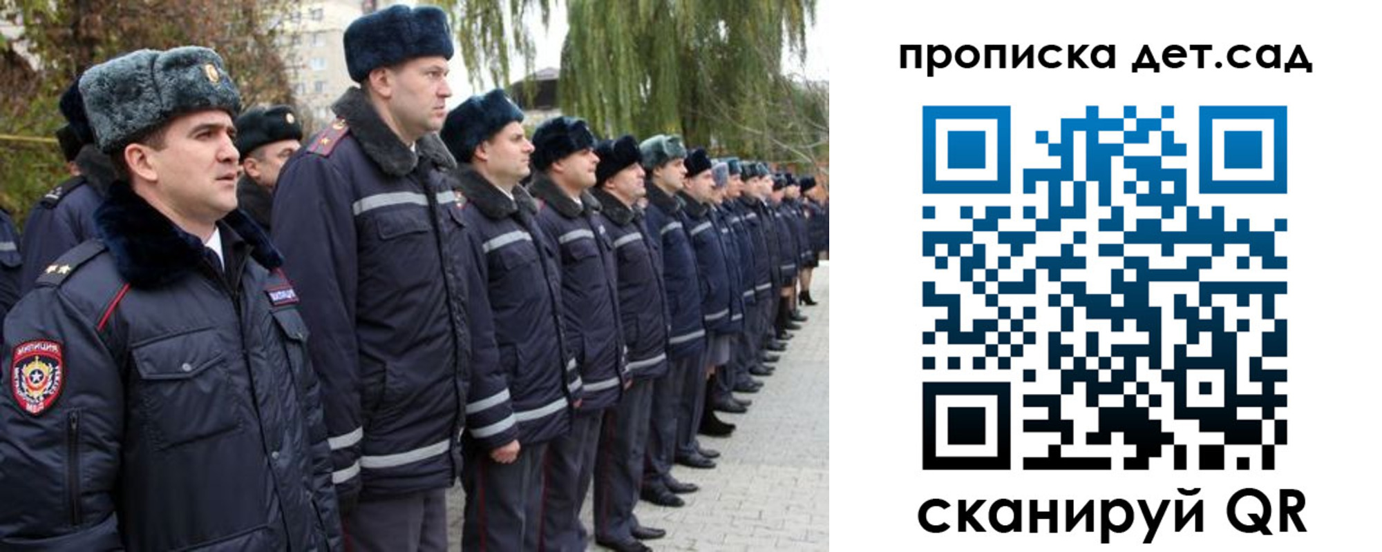 временная регистрация 2025 в Рязанской области