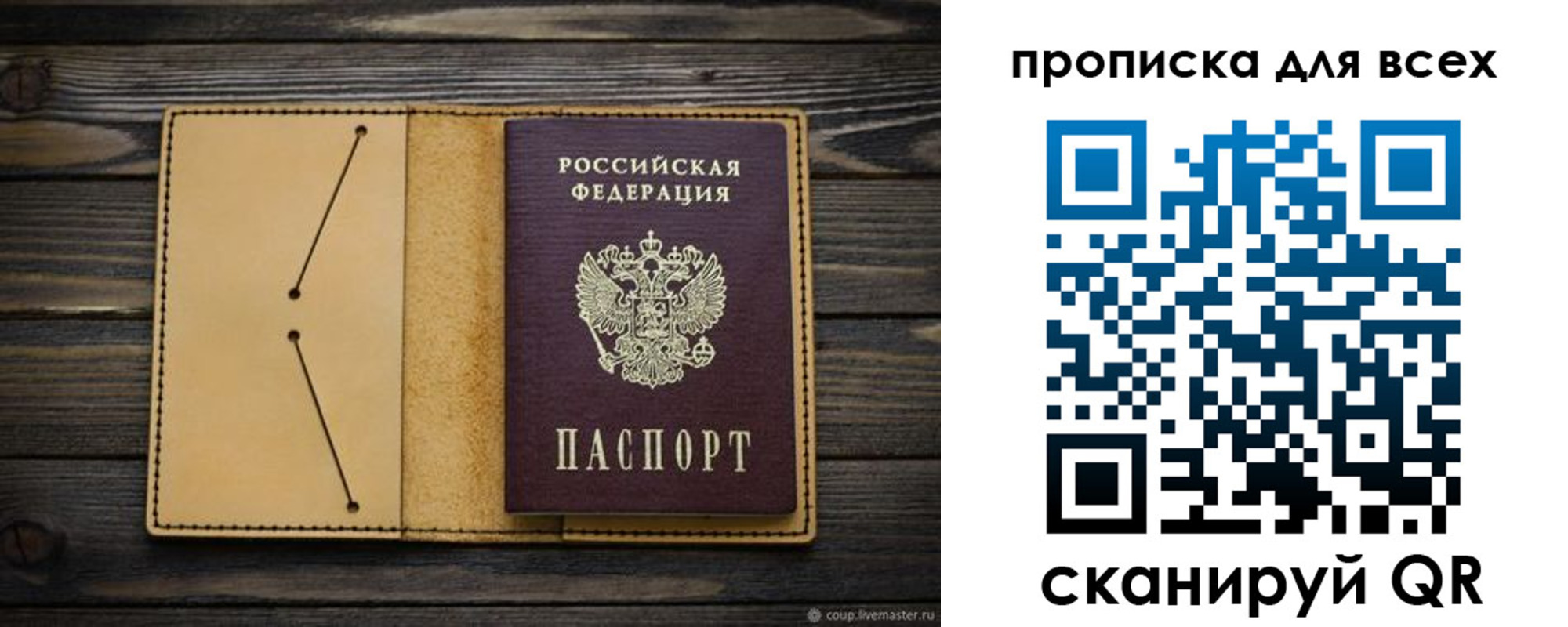 миграционный учет в Рязанской области