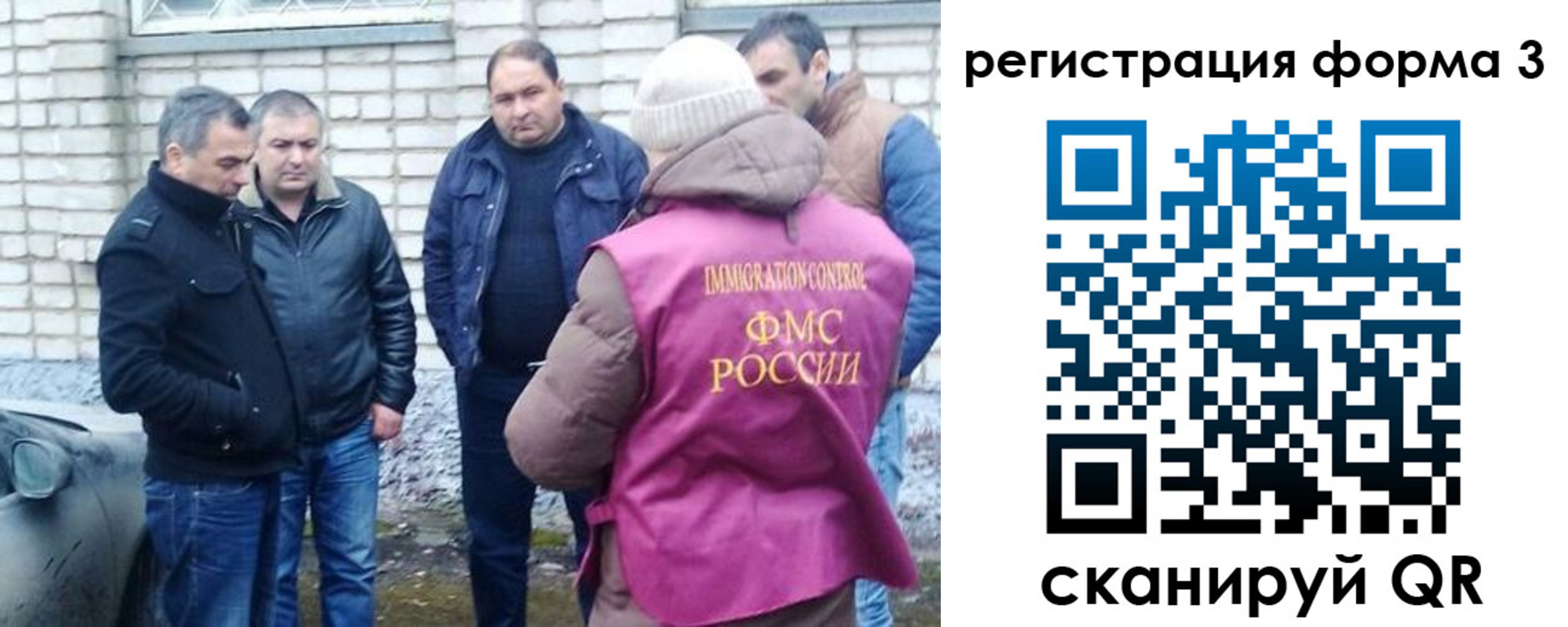 прописка ребенка в Рязанской области