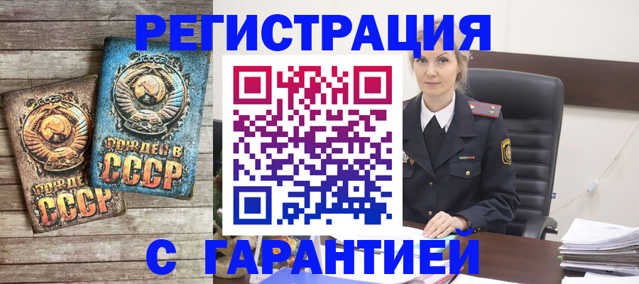 прописка для школы в Рязанской области