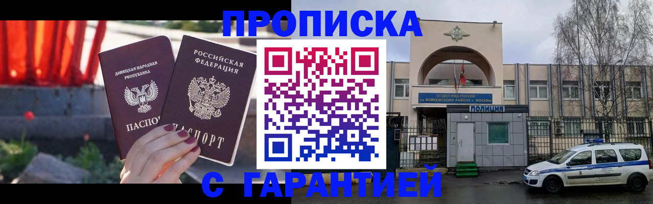 пропишу в квартире в Рязанской области