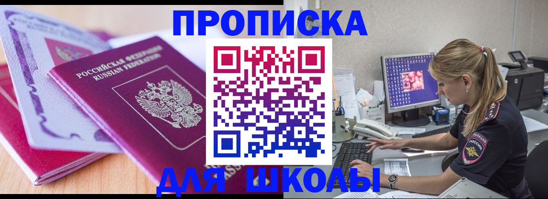 временная регистрация собственник в Рязанской области