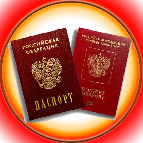прописка в Рязанской области